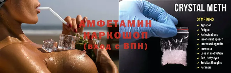 АМФЕТАМИН Premium  Горно-Алтайск 