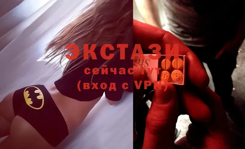 Ecstasy бентли  наркошоп  Горно-Алтайск 