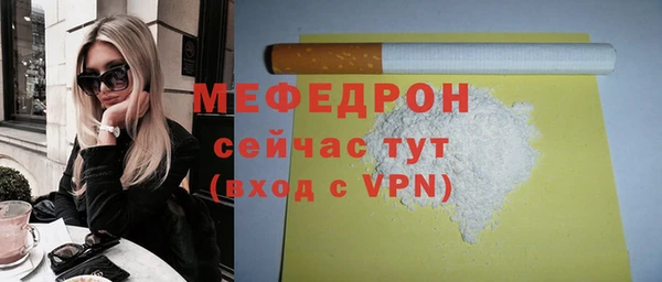 мефедрон VHQ Бронницы