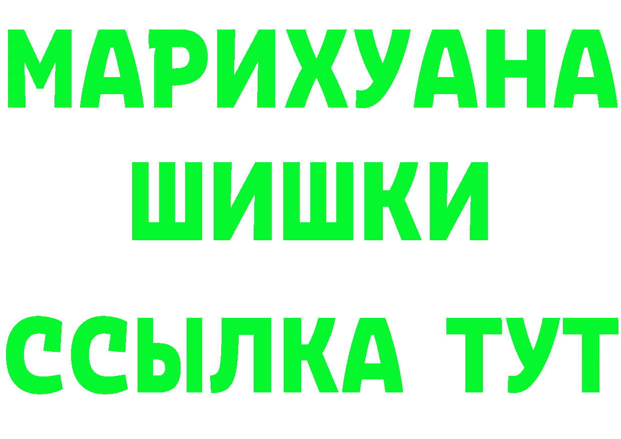 Виды наркоты darknet состав Горно-Алтайск